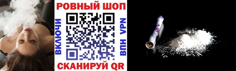 Где купить наркотики Шенкурск Гашиш АМФЕТАМИН Альфа ПВП Мефедрон MDMA КОКАИН