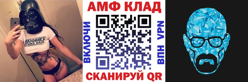 АМФ 98%  где можно купить наркотик  Шенкурск 