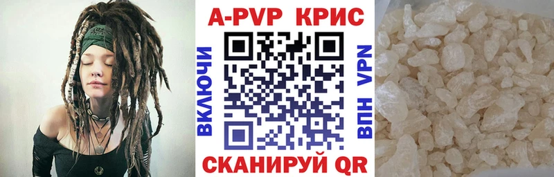 Alpha-PVP Соль  продажа наркотиков  Шенкурск 