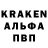 БУТИРАТ жидкий экстази KimBral