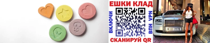 Ecstasy 300 mg  MEGA вход  Шенкурск 