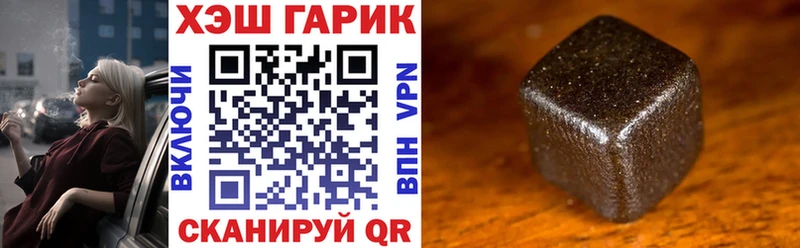 ГАШ индика сатива  Шенкурск 