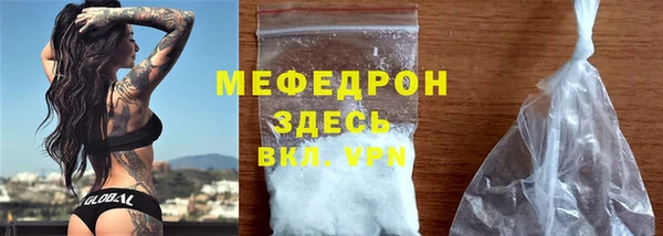 метамфетамин Новозыбков