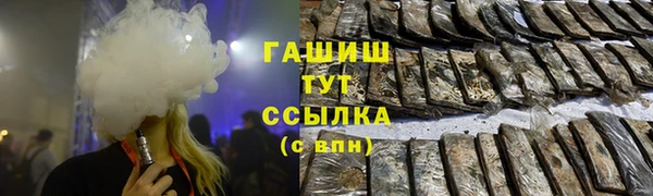 метамфетамин Новозыбков