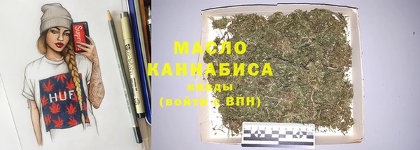 метамфетамин Новозыбков