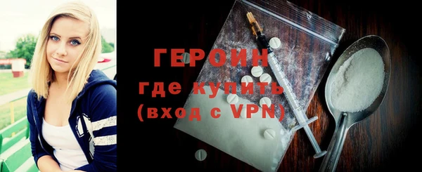 эйфоретик Новокубанск