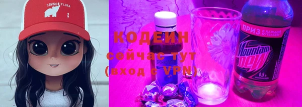 эйфоретик Новокубанск