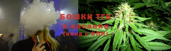метамфетамин Новозыбков