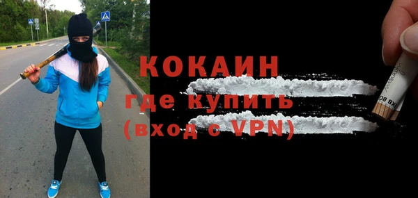 метамфетамин Новозыбков