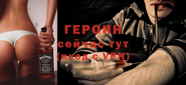 эйфоретик Новокубанск