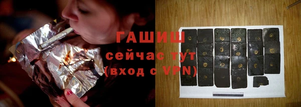 метамфетамин Новозыбков