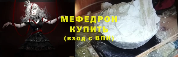 эйфоретик Новокубанск
