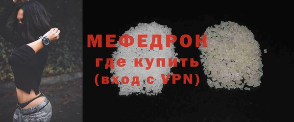 метамфетамин Новозыбков