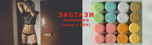 эйфоретик Новокубанск