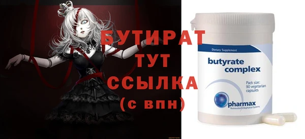 метамфетамин Новозыбков