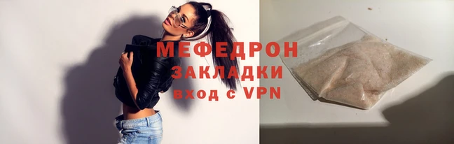 метамфетамин Новозыбков