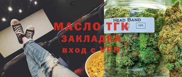 эйфоретик Новокубанск