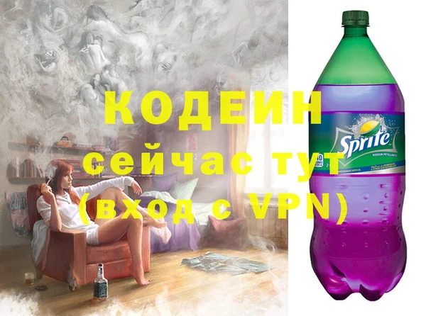 эйфоретик Новокубанск