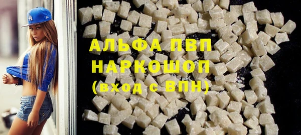 метамфетамин Новозыбков