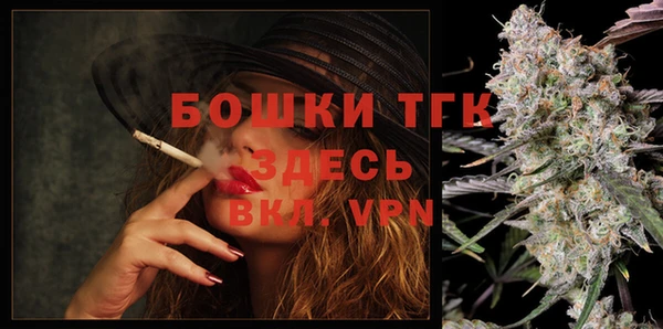 метамфетамин Новозыбков