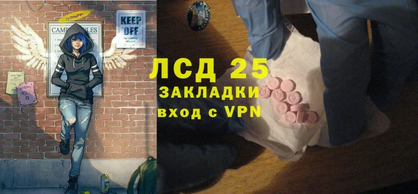эйфоретик Новокубанск
