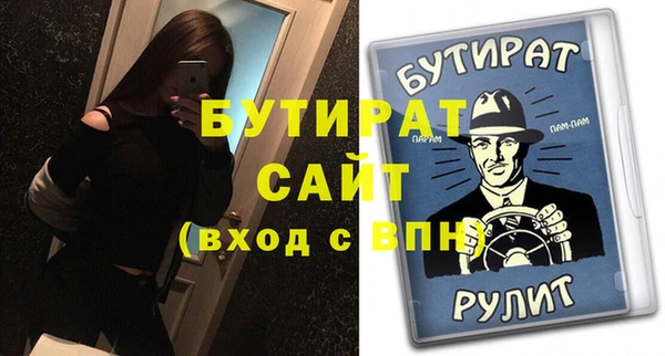 эйфоретик Новокубанск