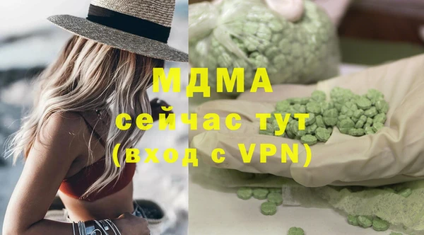 метамфетамин Новозыбков