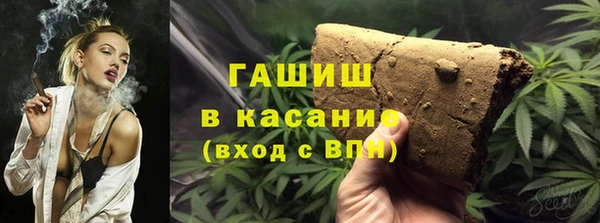 эйфоретик Новокубанск