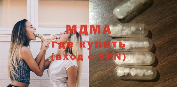 метамфетамин Новозыбков