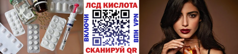 ЛСД экстази ecstasy Шенкурск