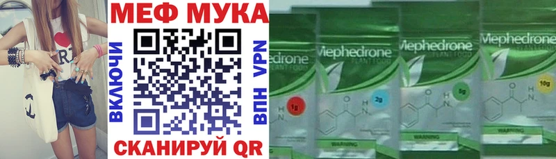 Мефедрон 4 MMC наркошоп Шенкурск