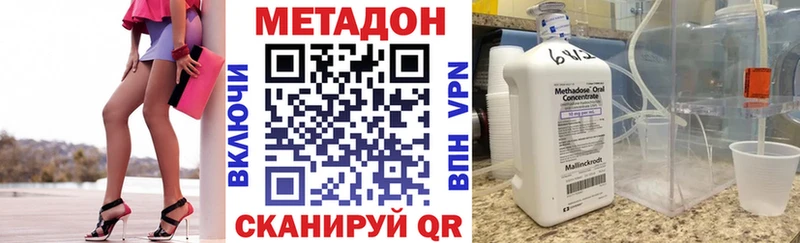 хочу   Шенкурск  МЕТАДОН мёд 