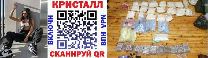 Метамфетамин Methamphetamine  Шенкурск 