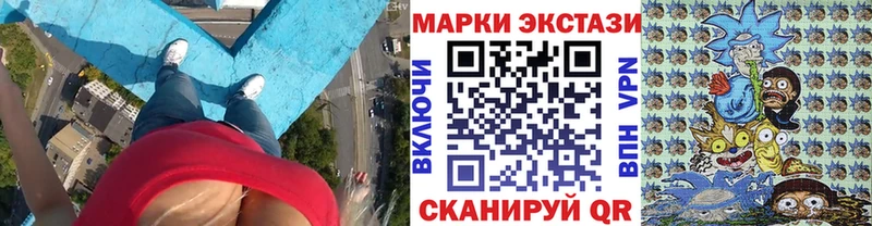 закладка  Шенкурск  Марки N-bome 1500мкг 