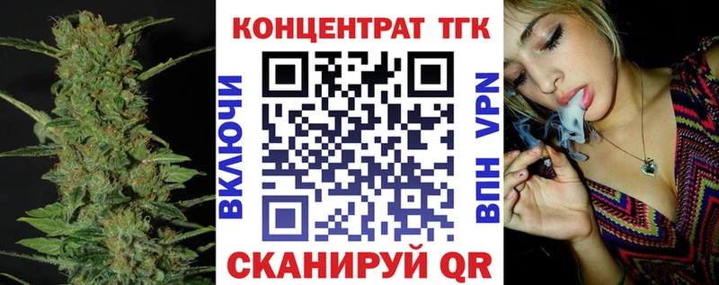 Дистиллят ТГК гашишное масло  где купить наркотик  Шенкурск 